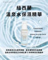 Lanocreme Thermal Spring Water Face Serum<br>紐西蘭 溫泉水保濕精華<br>50ml