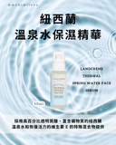 Lanocreme Thermal Spring Water Face Serum<br>紐西蘭 溫泉水保濕精華<br>50ml