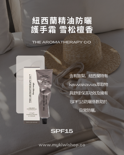 The Aromatherapy Co 紐西蘭 精油防曬護手霜 75ml 雪松檀香
