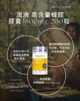 Healthy Care Ultra Premium Propolis<br>澳洲 高含量蜂膠膠囊<br>3800mg 200粒