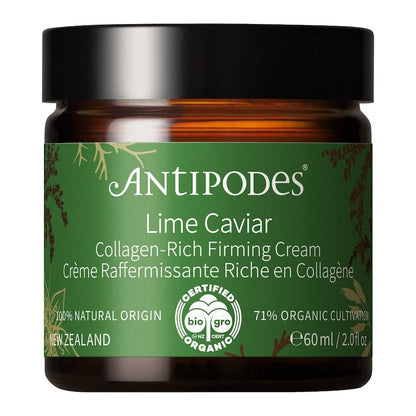 Antipodes Lime Caviar 紐西蘭 青檸魚子醬膠原蛋白緊緻霜 60ml